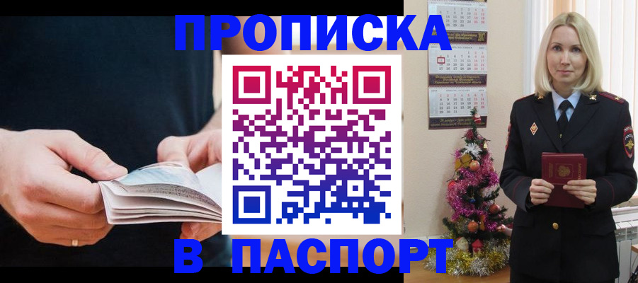 миграционный учет в Серпухове