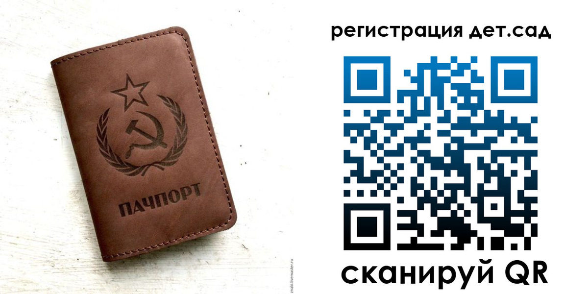 миграционный учет в Серпухове