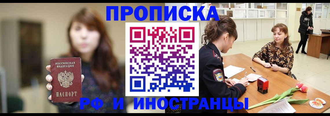 найти адрес прописки в Серпухове
