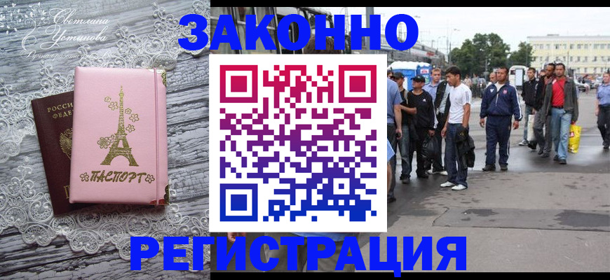 форма 3 в Серпухове