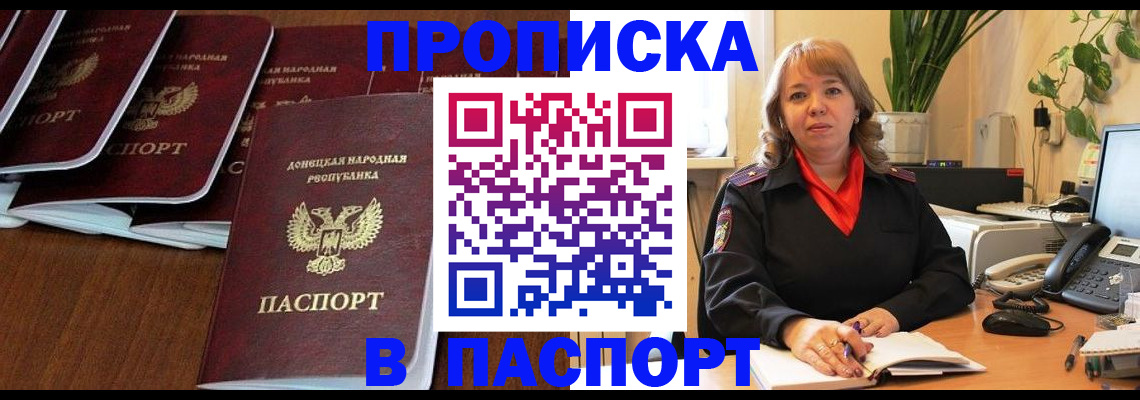 регистрация для школы в Серпухове