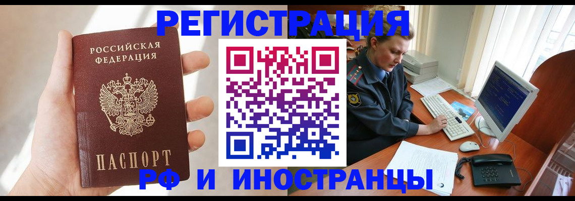 временная регистрация госуслуги в Серпухове
