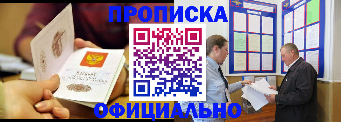 регистрация для дет. сада в Серпухове