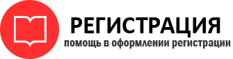 прописка в Серпухове id982166